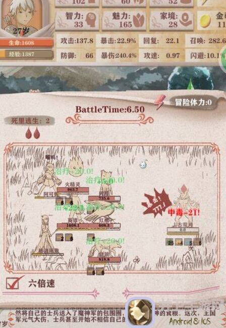 异世轮回录氪金族必备攻略清单，助你轻松通关全服第一