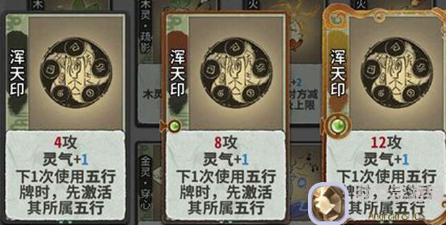 五行师攻略大揭秘!金木女儿国玩法指南,速成攻略助你一臂之力!你会玩吗?