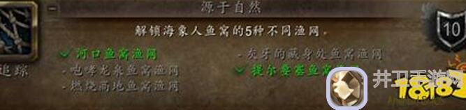 魔兽起源10小时轻松120级，独家技巧攻略大揭秘！