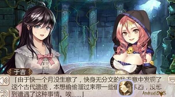 姬魔恋战纪新主线攻略：揭秘秘境与隐藏护符的获取方法，你真的会玩吗？