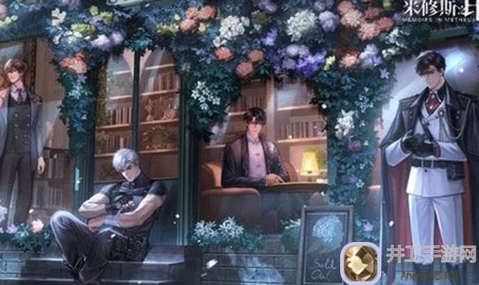 米修斯之印礼物攻略！教你快速获取福利，全攻略汇总，轻松提升战力！