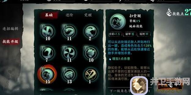 影之刃3攻略大揭秘：极境乱流装备词条最优搭配，理论分析助你速刷战力！