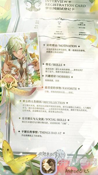 欢迎来梦乐园，萌新必看！保姆级配队指南+疑难解答+实操测评大公开！