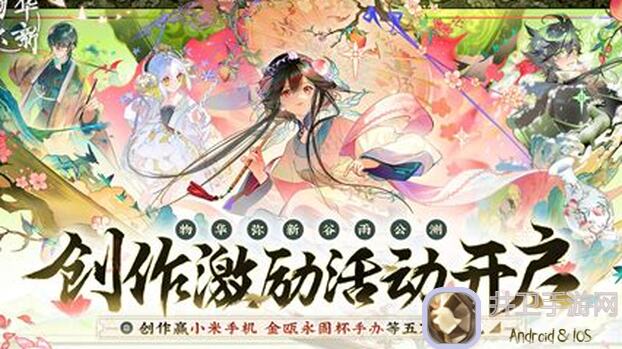 物华弥新博物研学全选项正确答案揭秘!一次性学会全部知识点