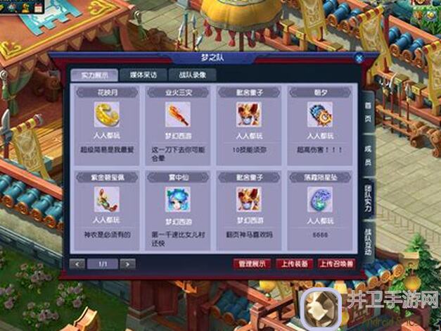 新手福利大放送！放置军团礼包领取攻略及前期必看注意事项全解析