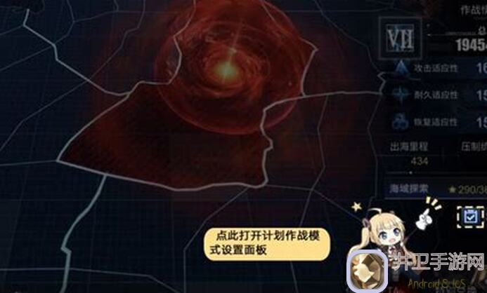 碧蓝航线144 Boss战秘籍：全收集，秒变战神！