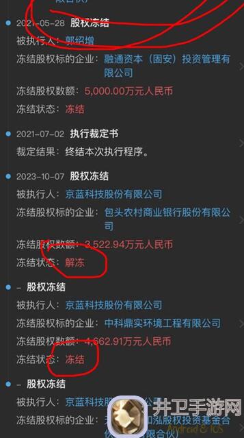 未定事件簿：轻松挖矿，简单几步成为土豪！