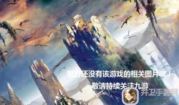 人间绘卷iOS版震撼上线！零氪玩家也能畅玩！