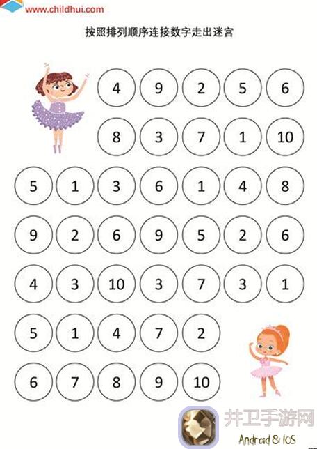 咪哒猫的数字迷宫：咪哒喵的数字迷宫经典模式全攻略——好玩吗？