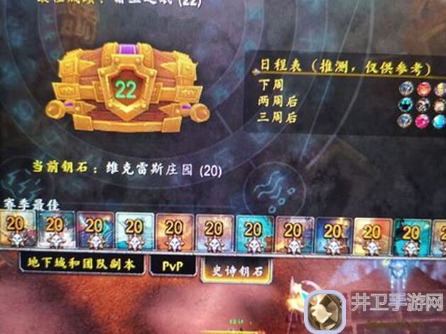 玩转规则第59关：攻略秘籍大公开！