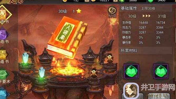 三国战纪符石精华全攻略：解锁不在当前版本推出的隐藏秘籍，战力秒变巅峰！