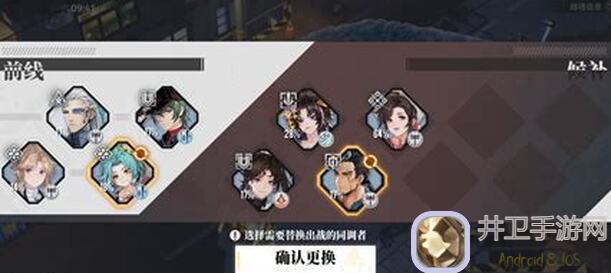 白荆回廊：古剑奇谭主角配队秘籍，让你瞬间秒懂!