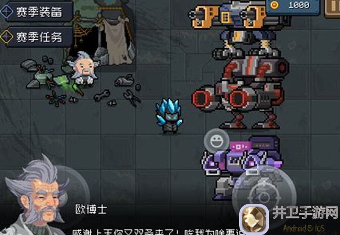 元气骑士逃逸理论解析！轻松通关技巧大揭秘，告别卡关烦恼！