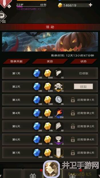 不朽之旅苍白强度到底有多强？最新攻略揭露秒变战神！