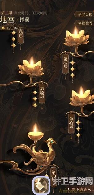 3天速通攻略！如鸢地宫55通关2星，教你轻松拿星秘籍大揭秘！