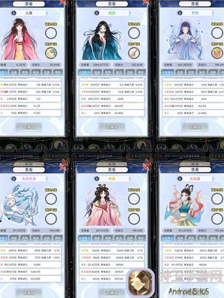 天道：如何创造红色人口数量？攻略与技巧大全！